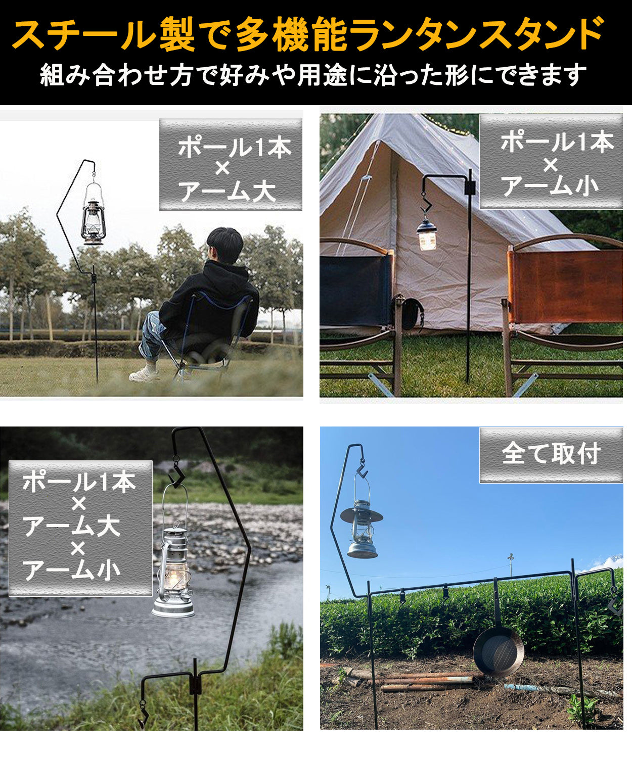 打ち込み式 アイアンランタンスタンド