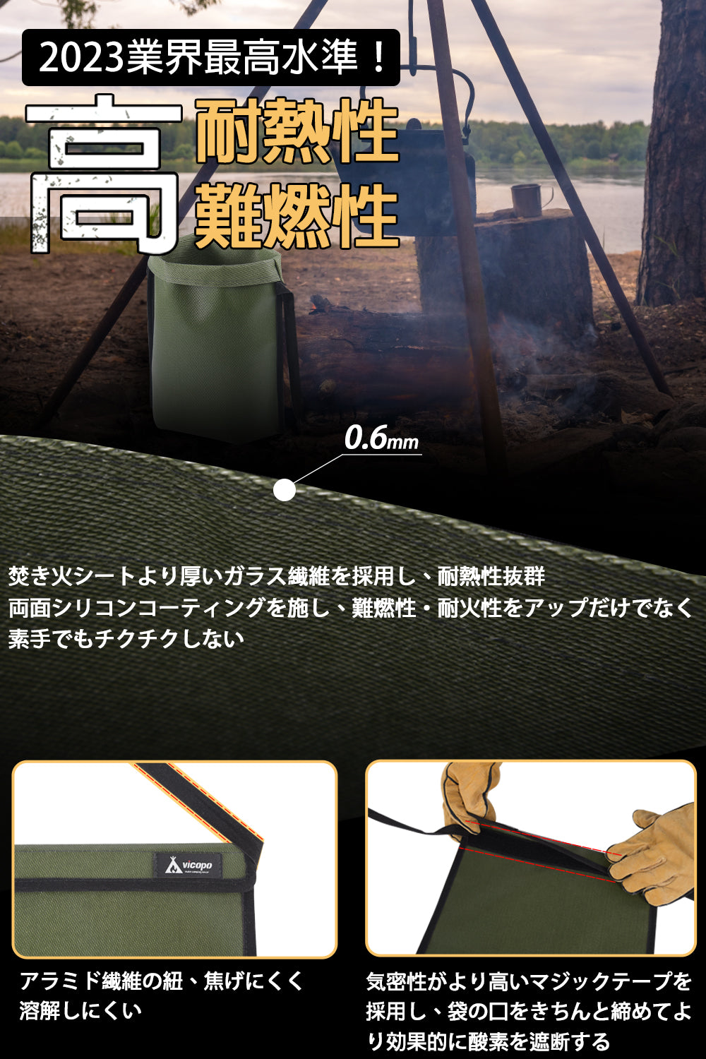 コンパクト火消し袋--T1