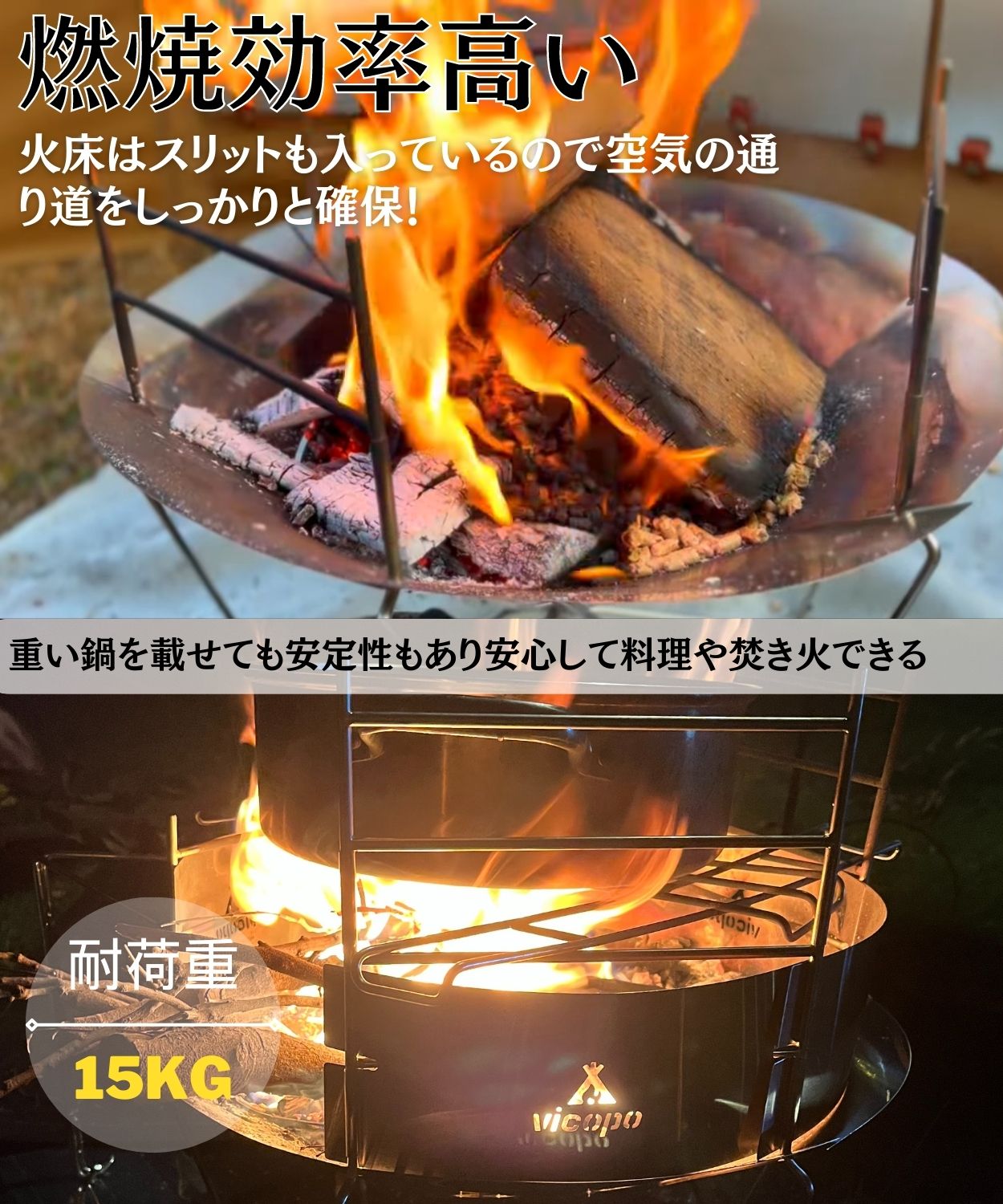 多機能円形焚き火台S4