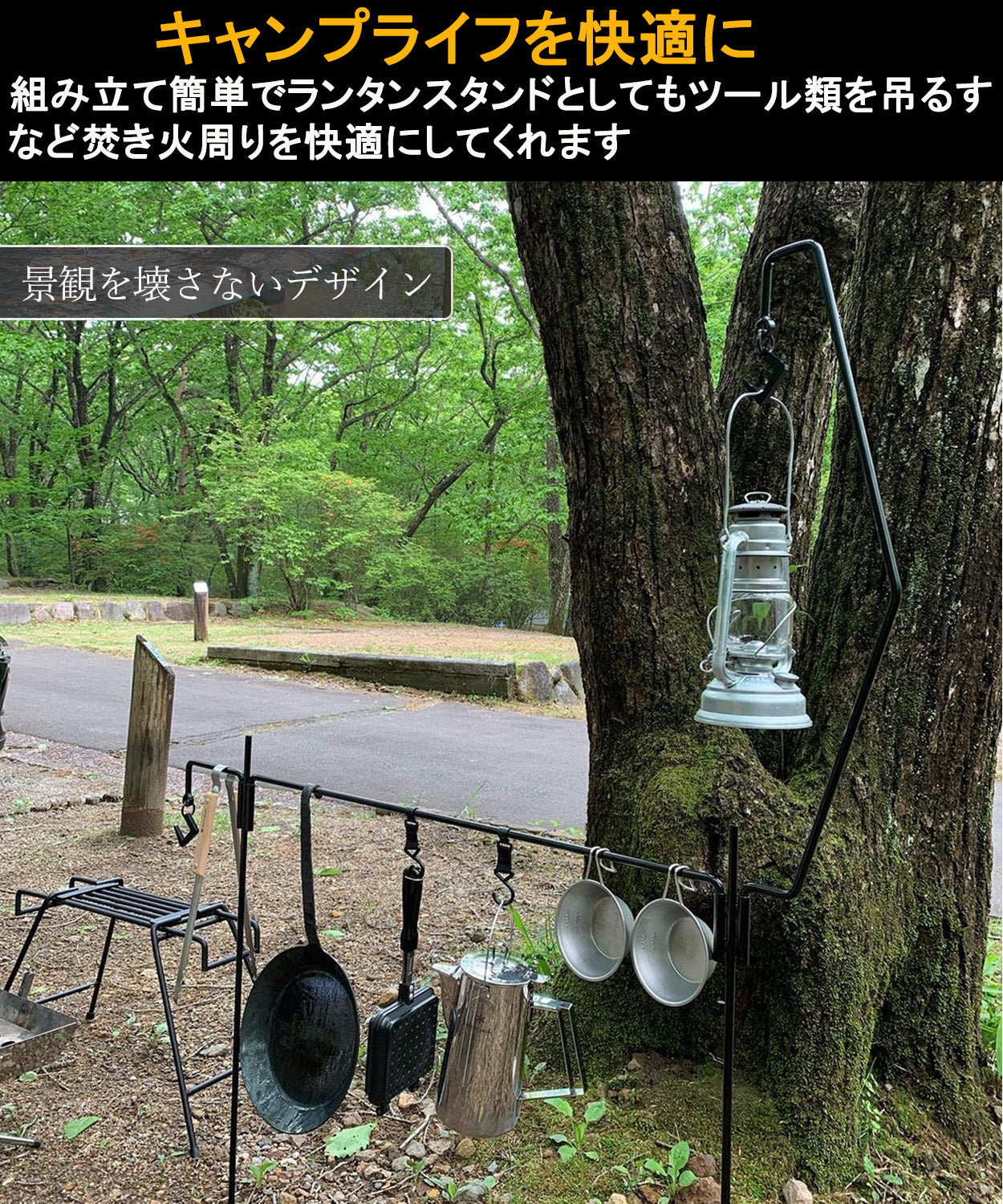 打ち込み式 アイアンランタンスタンド