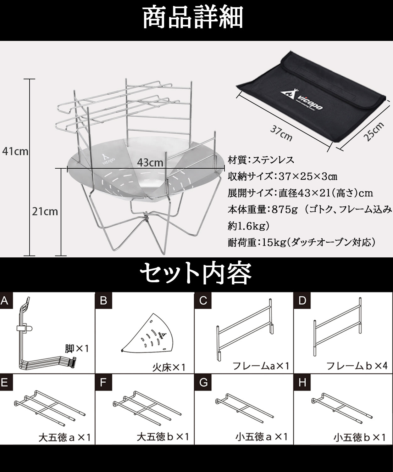 多機能円形焚き火台S4