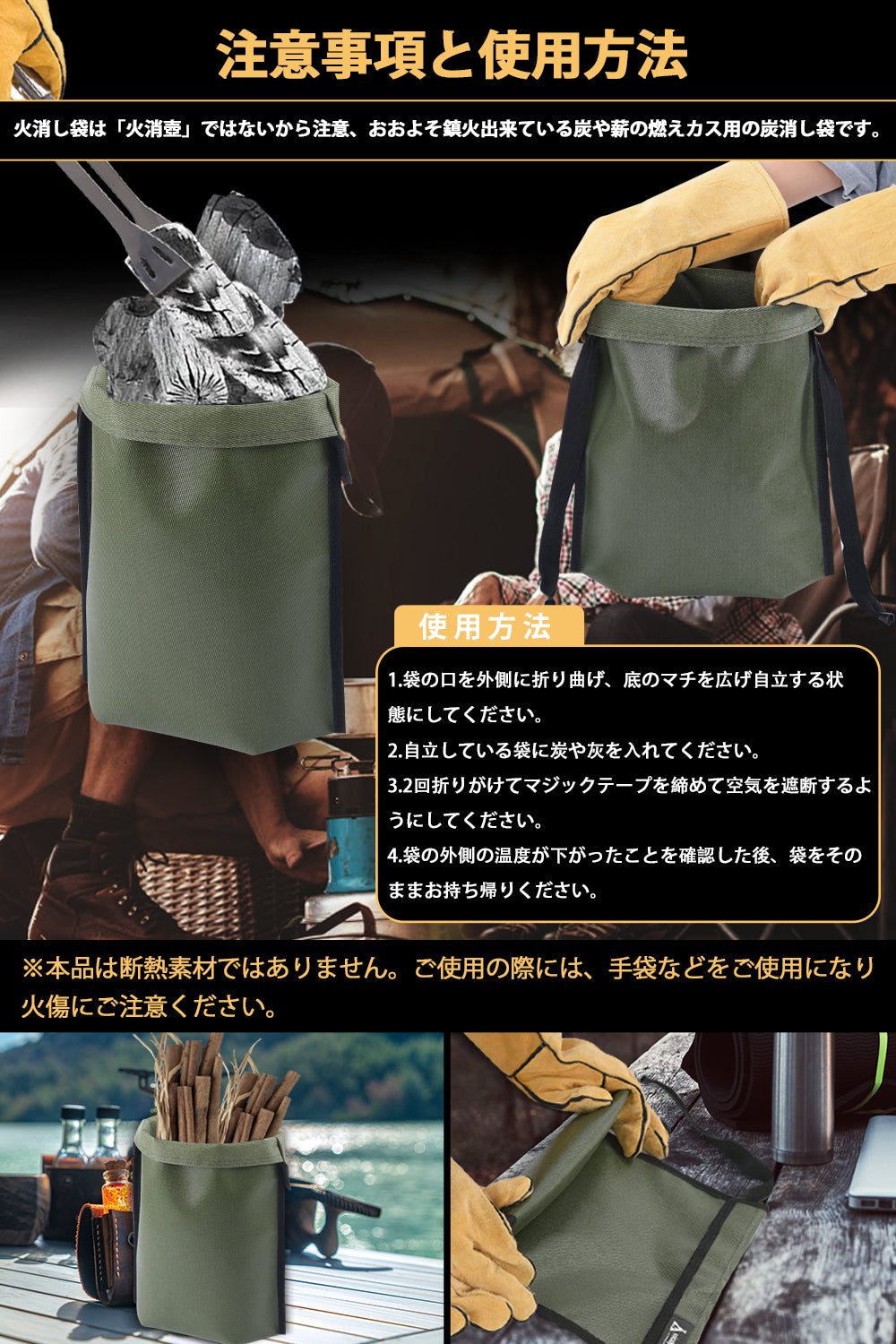 コンパクト火消し袋--T1