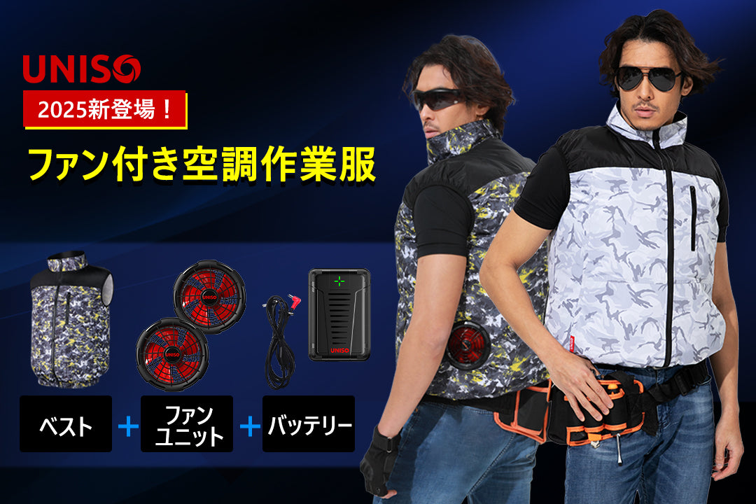 VICOPOのキャンプ用品【公式】 – Vicopo Camp