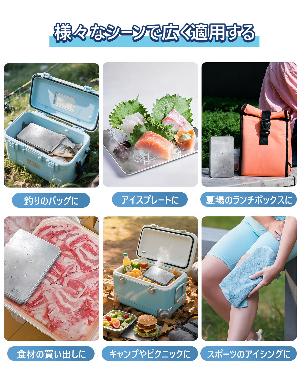 強力保冷剤 驚異の保冷力 2/4/6/8/10個セット【倍速凍結＆長時間保冷】ステンレス製アイス保冷剤