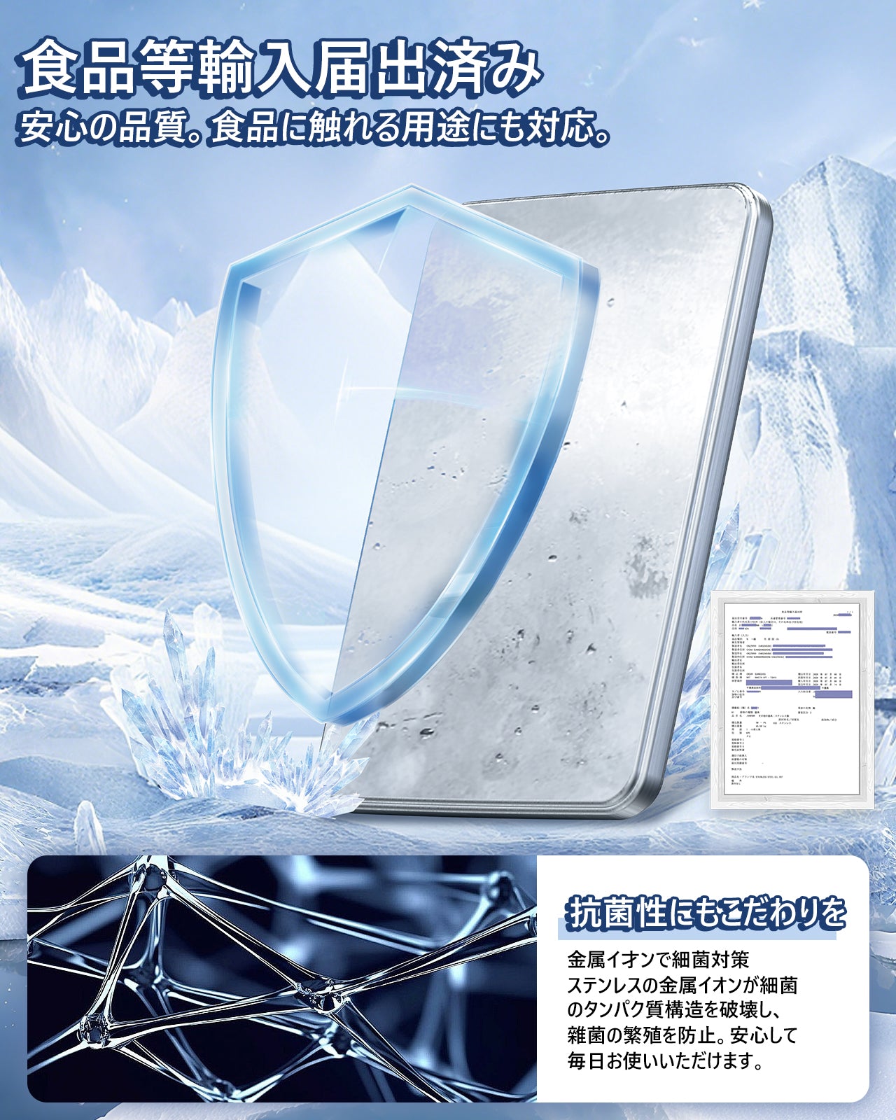 強力保冷剤 驚異の保冷力 2/4/6/8/10個セット【倍速凍結＆長時間保冷】ステンレス製アイス保冷剤