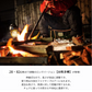 伸縮式火吹き棒-V1