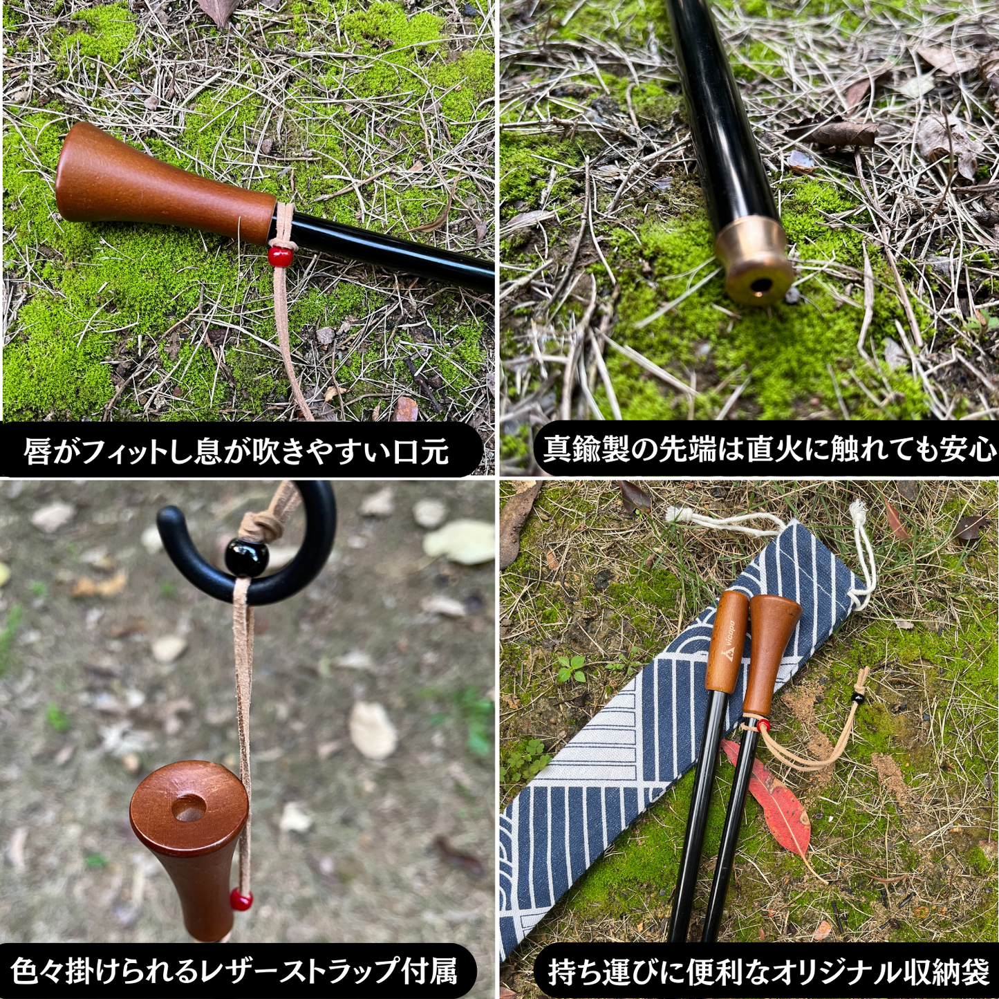 組立式火吹き棒-V2
