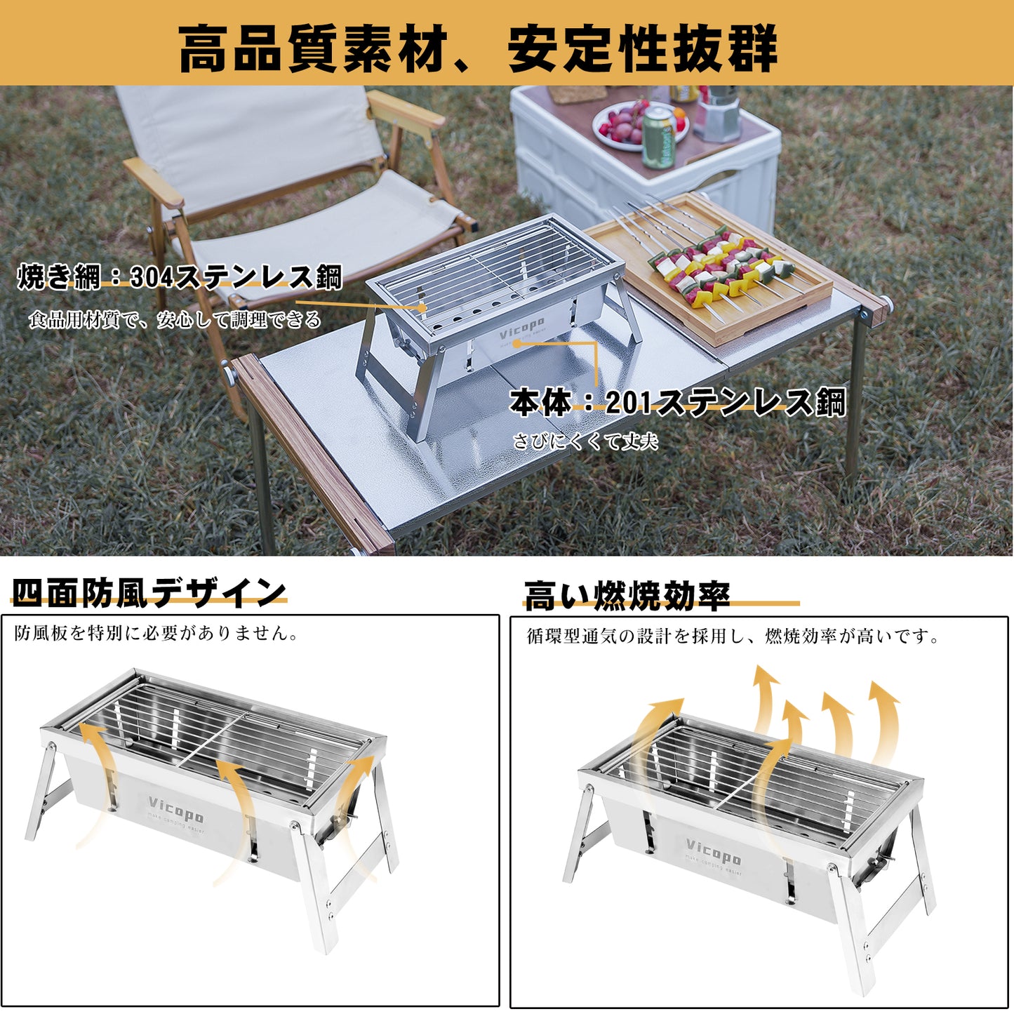 秒速組立 折りたたみ式バーベキューコンロ-S3