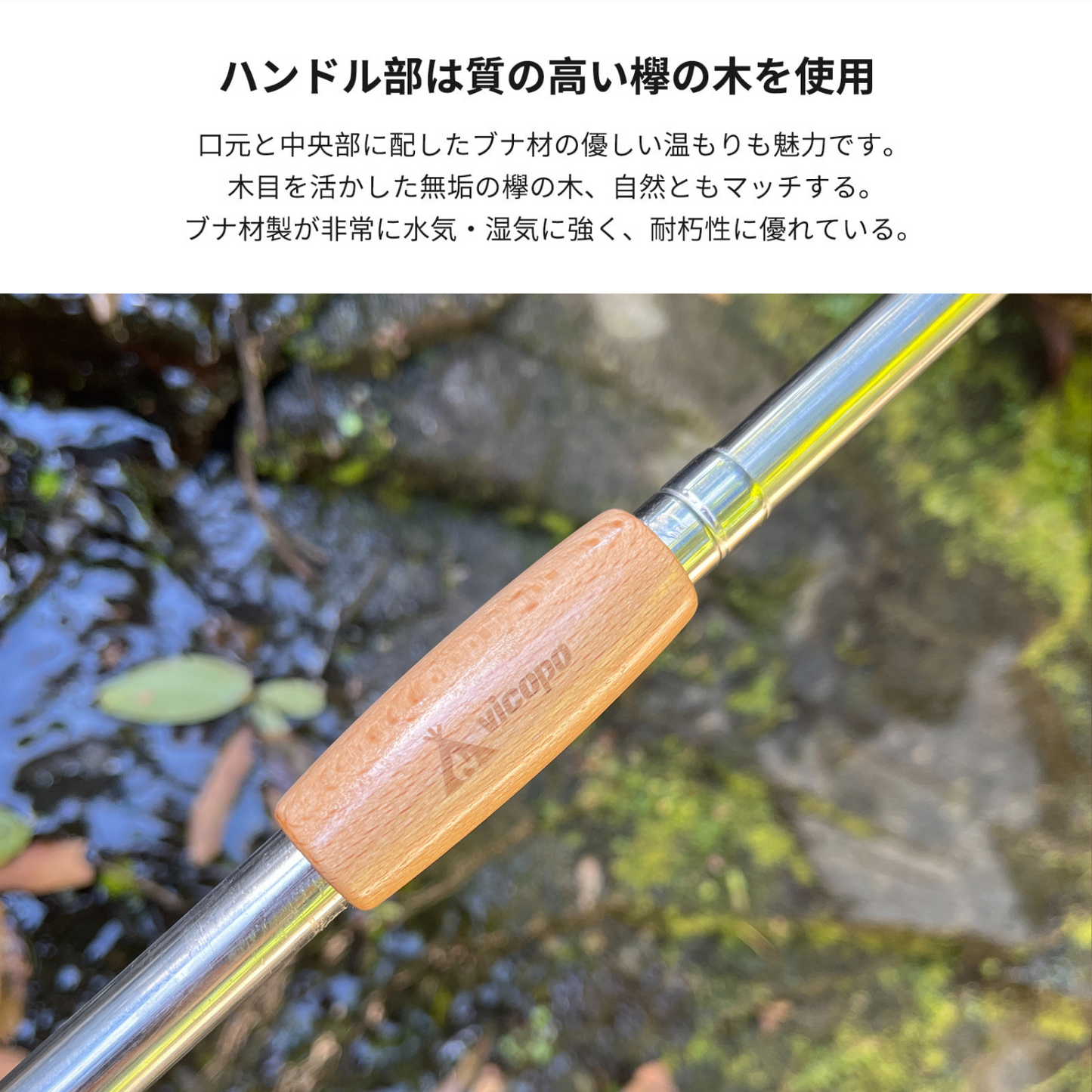 伸縮式火吹き棒-V1
