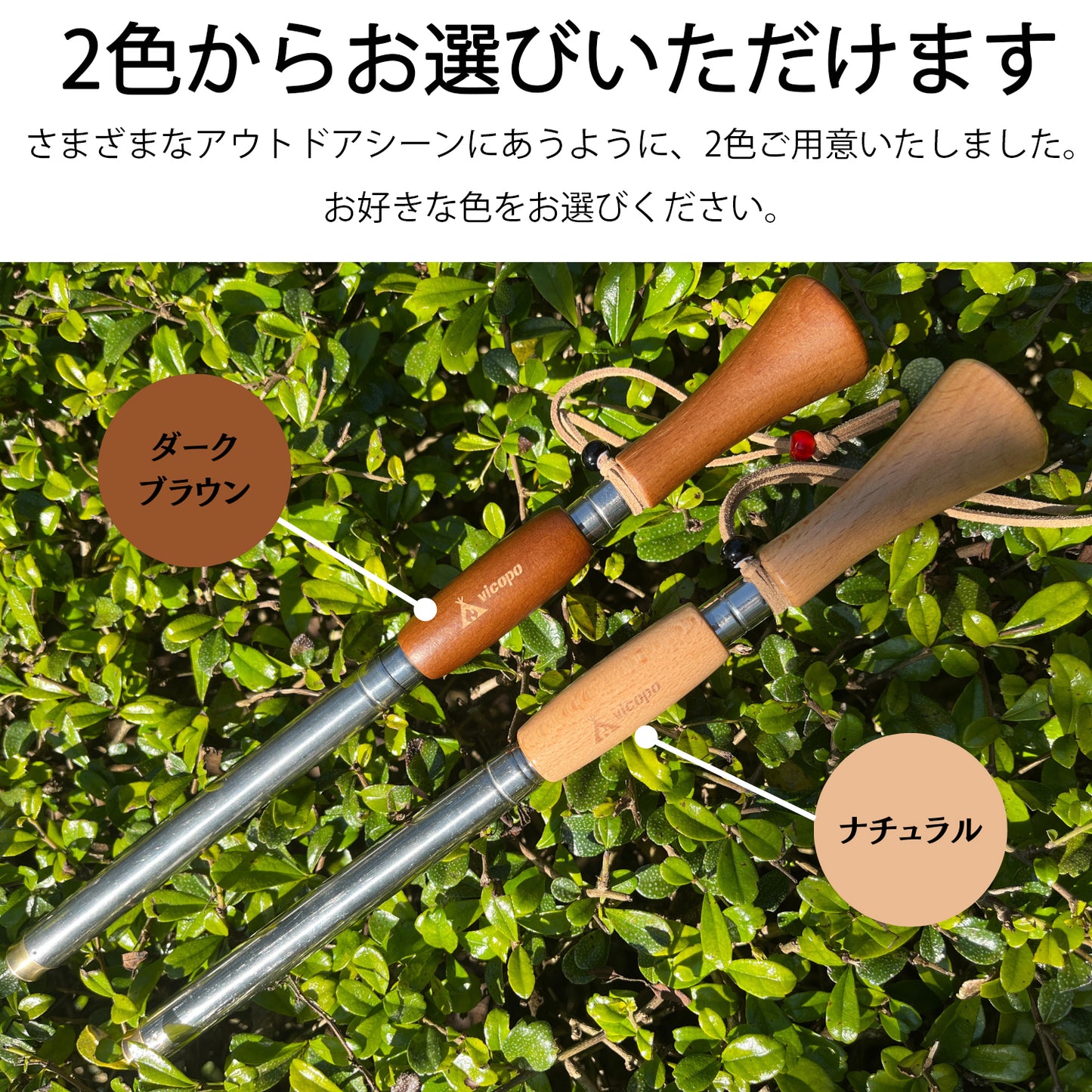 伸縮式火吹き棒-V1